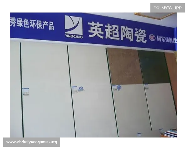 英超瓷砖的市场表现和品牌选择 英超瓷砖的市场表现和品牌选择