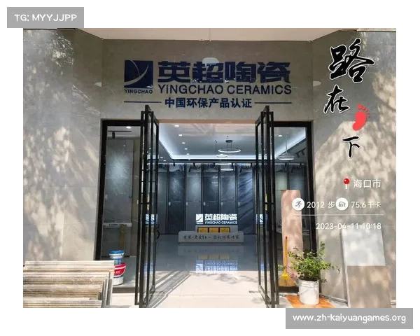 英超瓷砖的真相，揭秘生产地和品牌